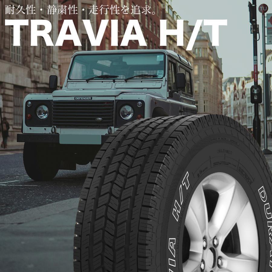 DURATURN(デュラターン)｜TRAVIA H/T｜サマータイヤ単品 通販